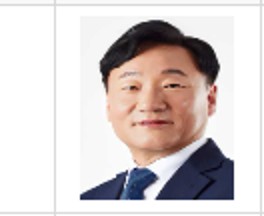 남종섭 의원