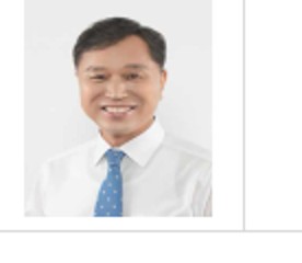이건한 의원